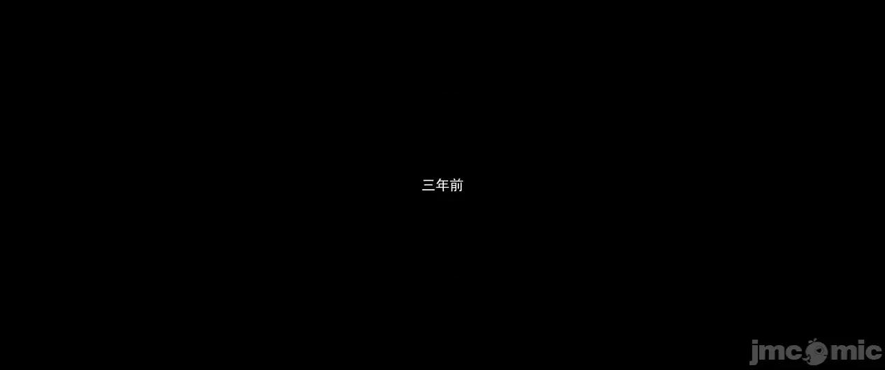 設定集1 [魔女監管所]間章 第1页