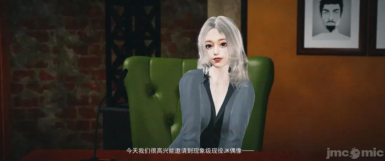 設定集1 [魔女監管所]間章 第3页