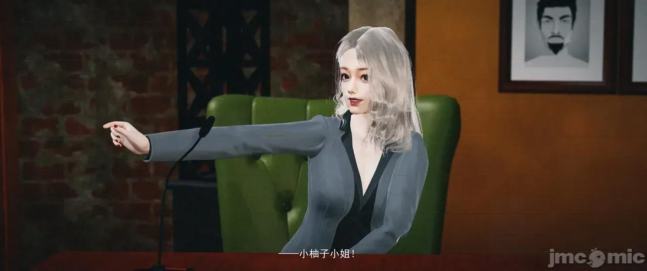 設定集1 [魔女監管所]間章 第4页