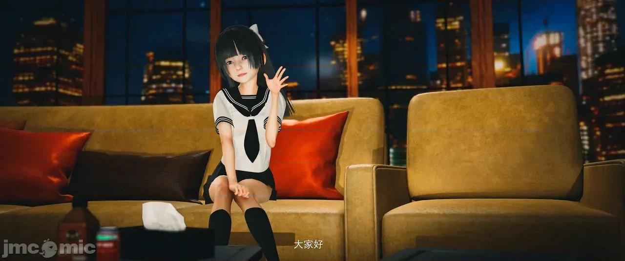 設定集1 [魔女監管所]間章 第5页