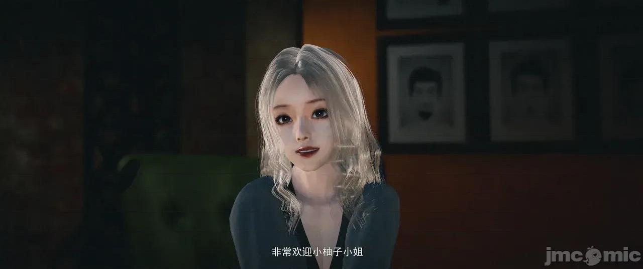 設定集1 [魔女監管所]間章 第6页