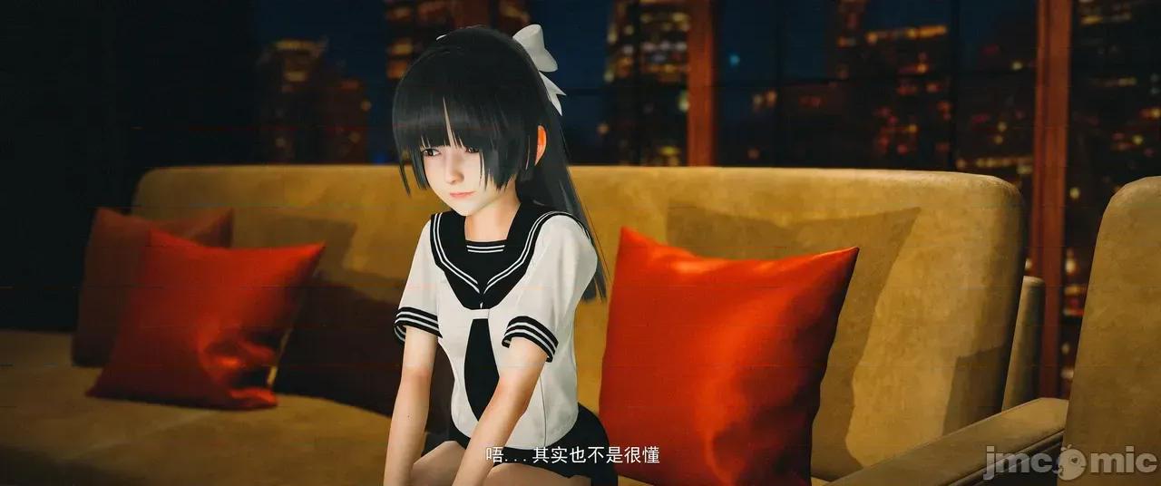 設定集1 [魔女監管所]間章 第8页