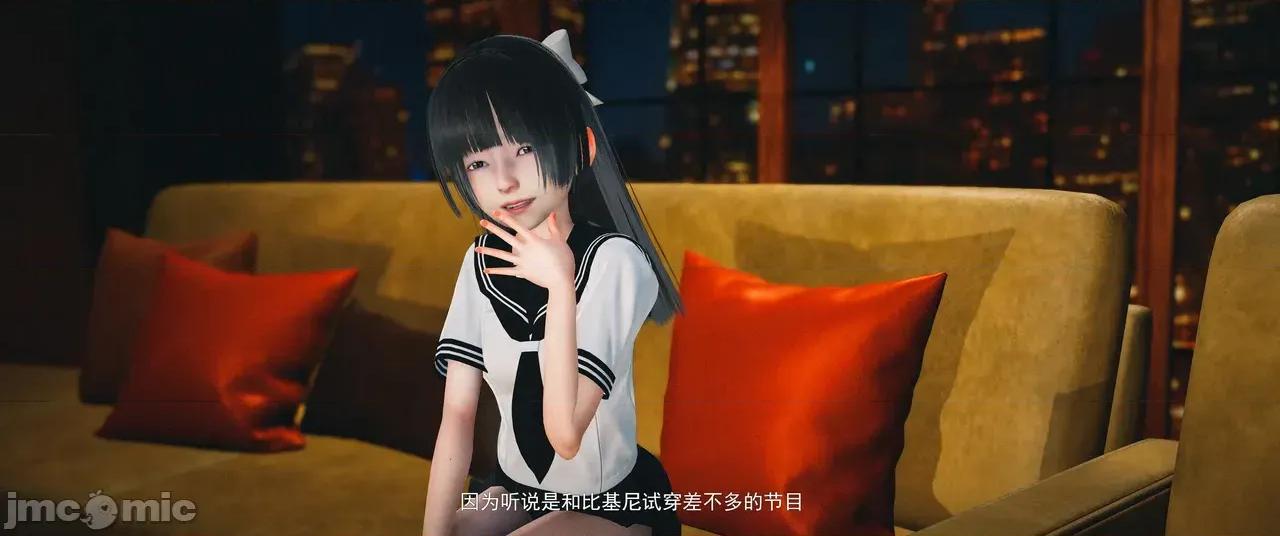 設定集1 [魔女監管所]間章 第10页