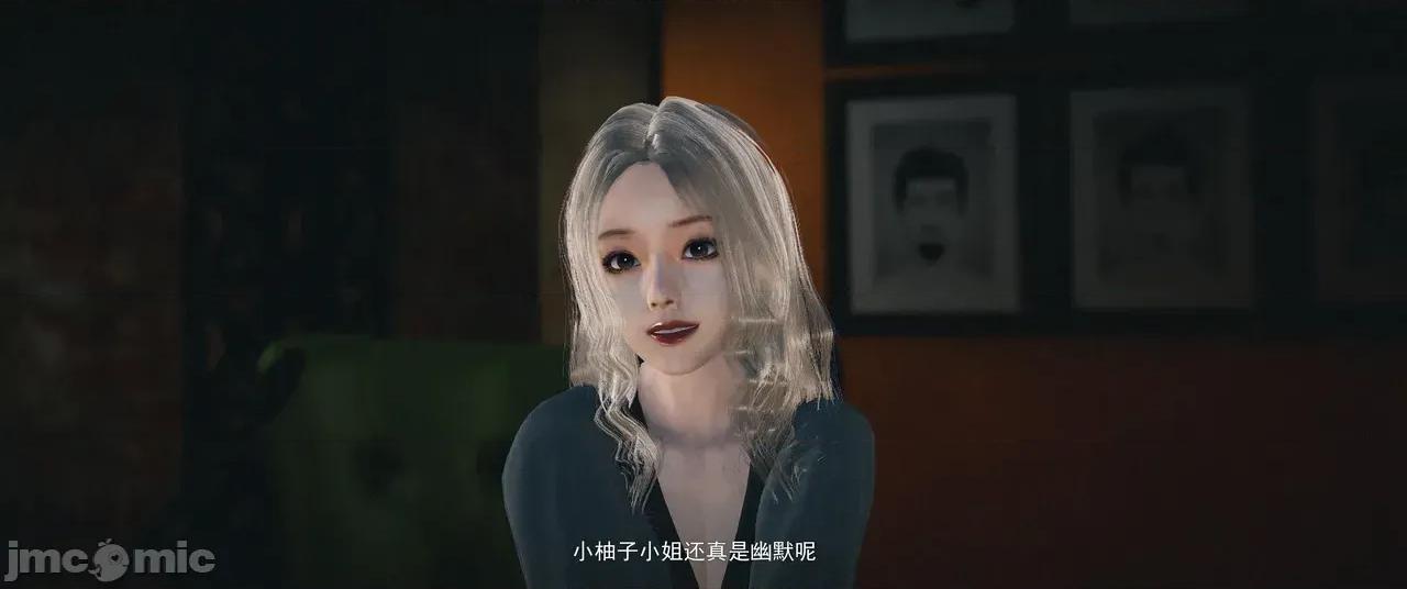 設定集1 [魔女監管所]間章 第12页