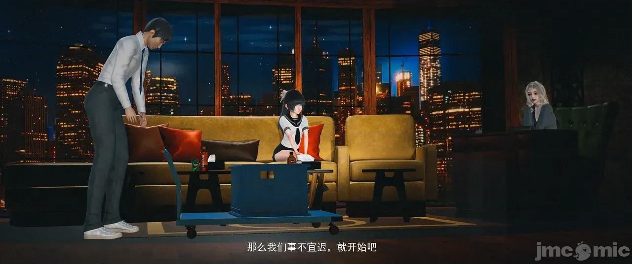 設定集1 [魔女監管所]間章 第13页