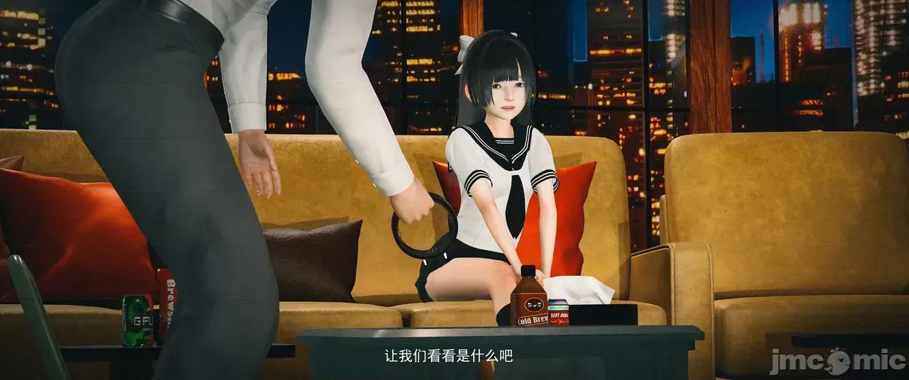 設定集1 [魔女監管所]間章 第14页
