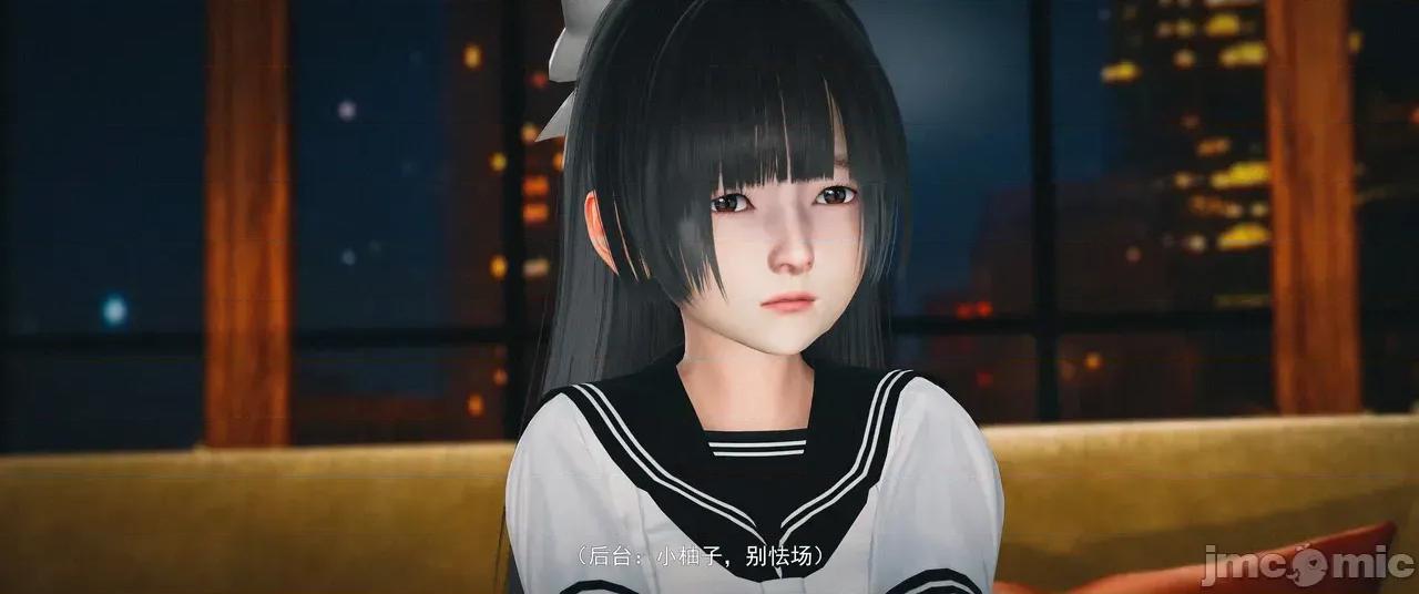 設定集1 [魔女監管所]間章 第19页