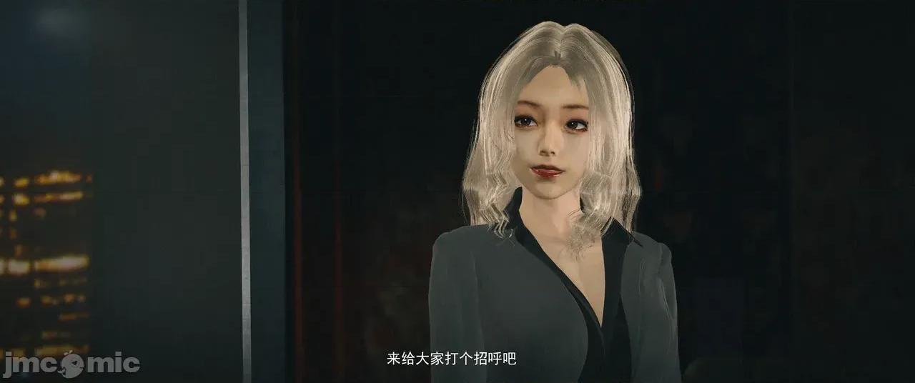 設定集1 [魔女監管所]間章 第32页