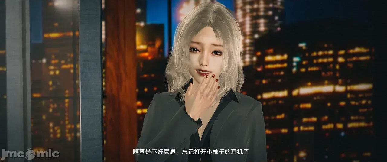 設定集1 [魔女監管所]間章 第34页