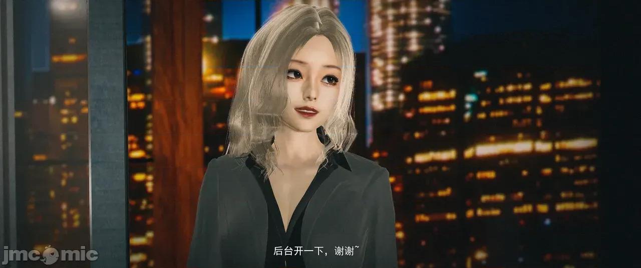 設定集1 [魔女監管所]間章 第35页