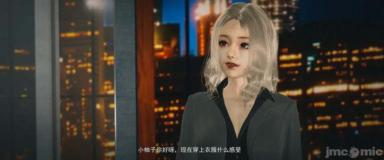 設定集1 [魔女監管所]間章 第36页