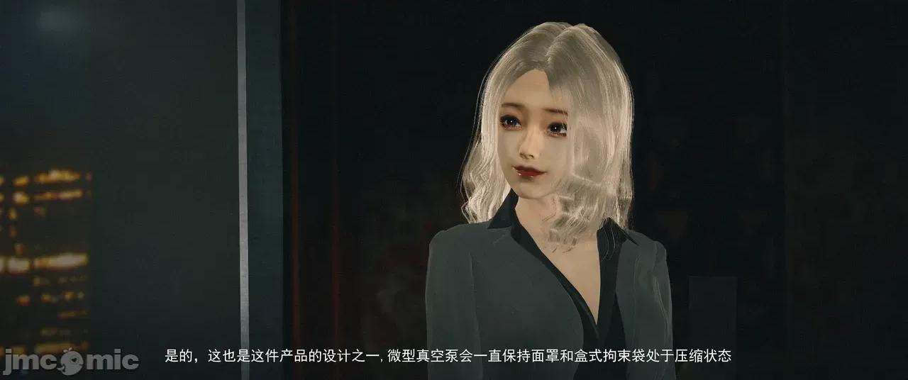 設定集1 [魔女監管所]間章 第38页