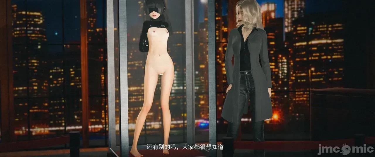 設定集1 [魔女監管所]間章 第39页