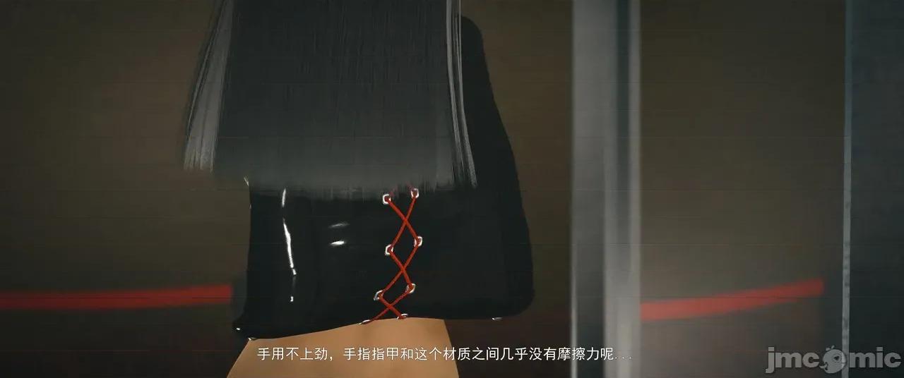 設定集1 [魔女監管所]間章 第42页