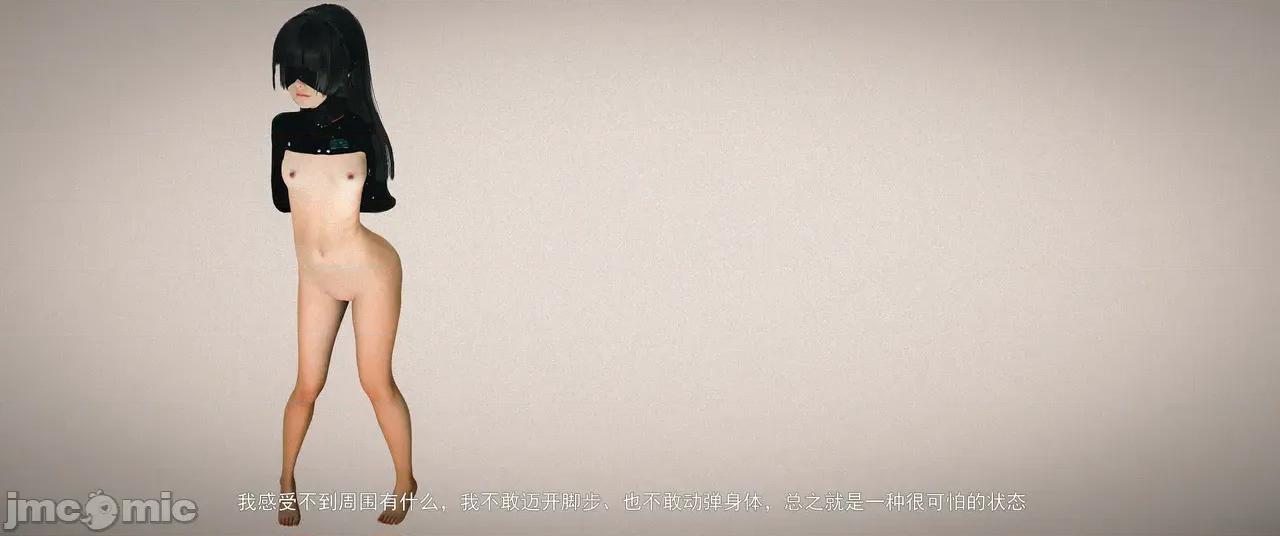 設定集1 [魔女監管所]間章 第44页