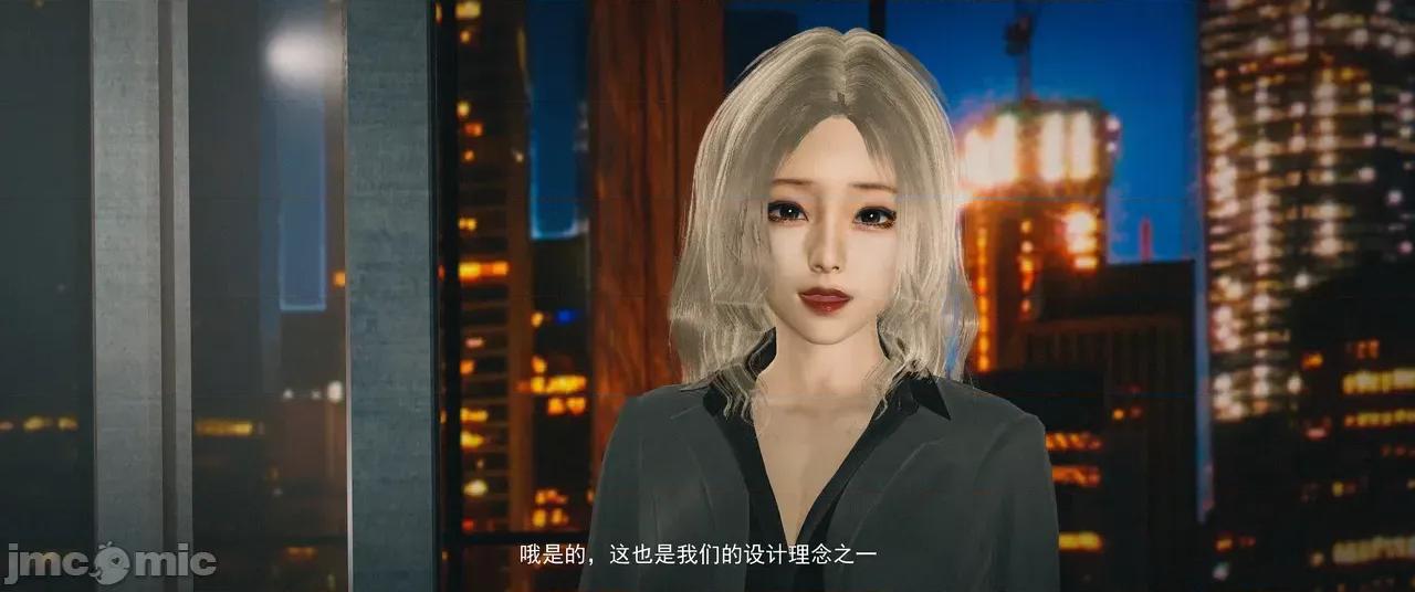 設定集1 [魔女監管所]間章 第45页