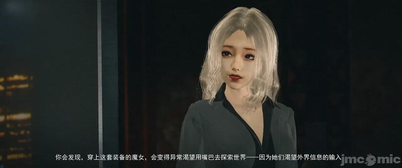設定集1 [魔女監管所]間章 第48页