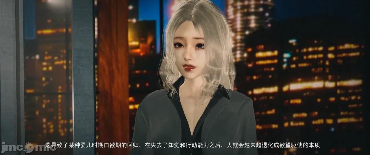 設定集1 [魔女監管所]間章 第50页