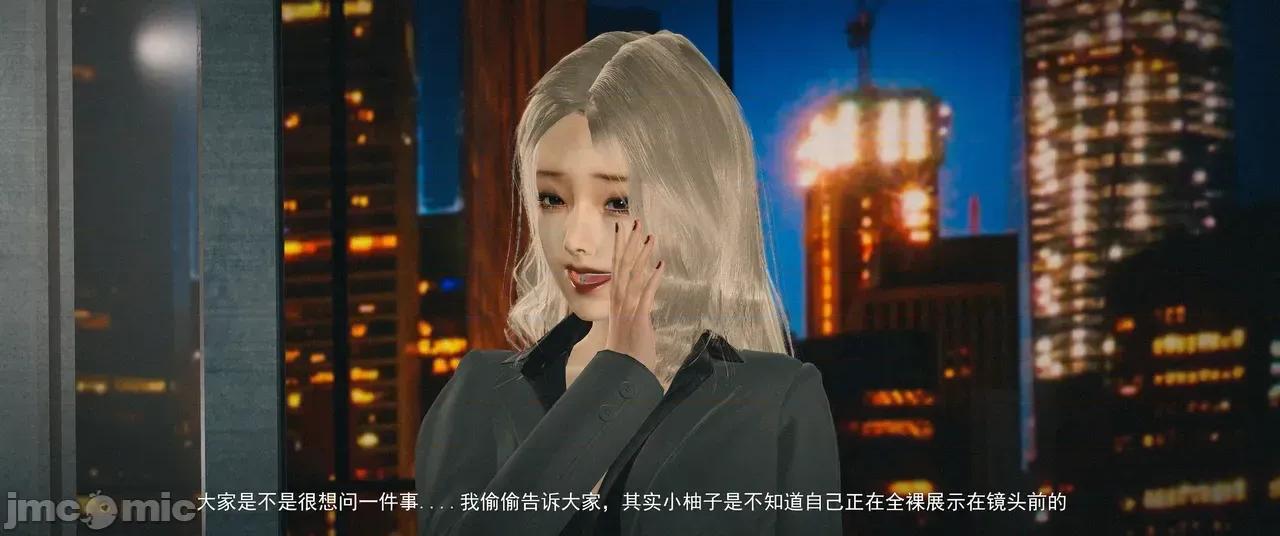 設定集1 [魔女監管所]間章 第54页