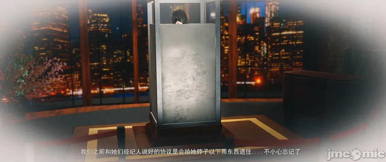 設定集1 [魔女監管所]間章 第55页