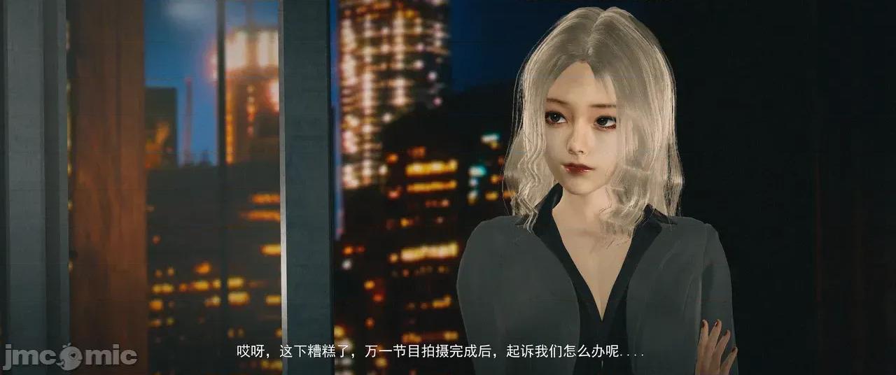 設定集1 [魔女監管所]間章 第56页