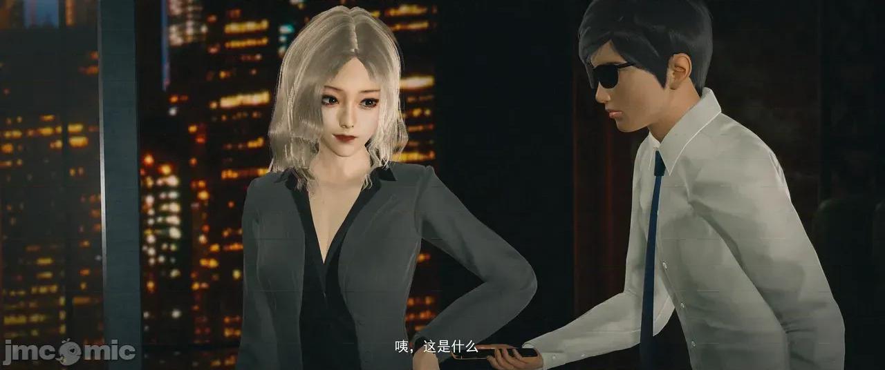 設定集1 [魔女監管所]間章 第57页