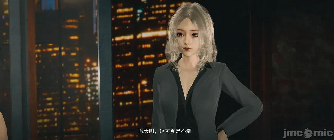 設定集1 [魔女監管所]間章 第58页