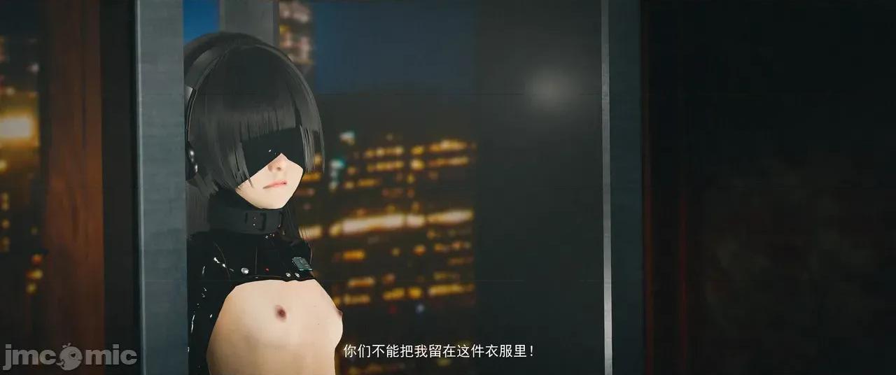 設定集1 [魔女監管所]間章 第72页