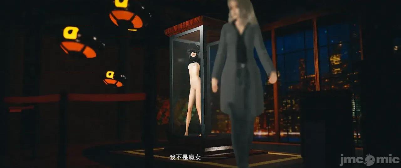 設定集1 [魔女監管所]間章 第79页