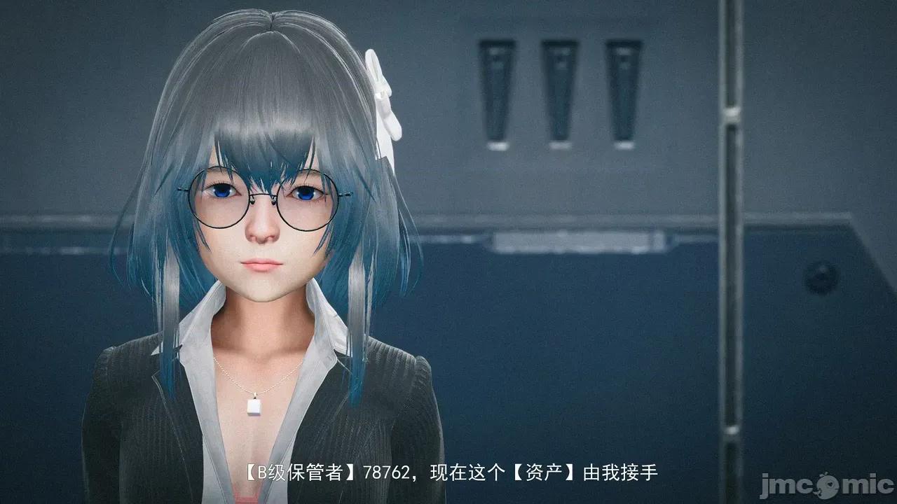 設定集1 [魔女監管所]第七章（上） 第4页
