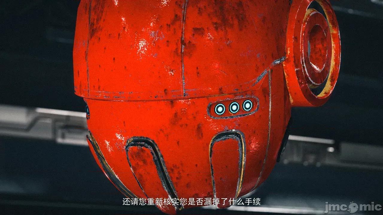設定集1 [魔女監管所]第七章（上） 第6页