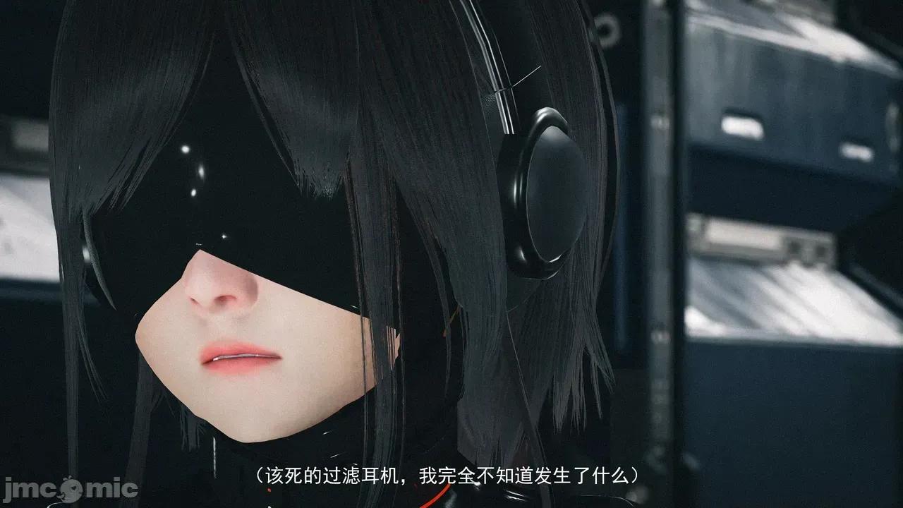 設定集1 [魔女監管所]第七章（上） 第7页