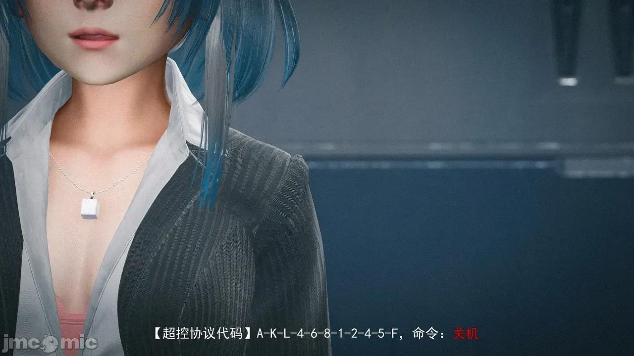 設定集1 [魔女監管所]第七章（上） 第8页