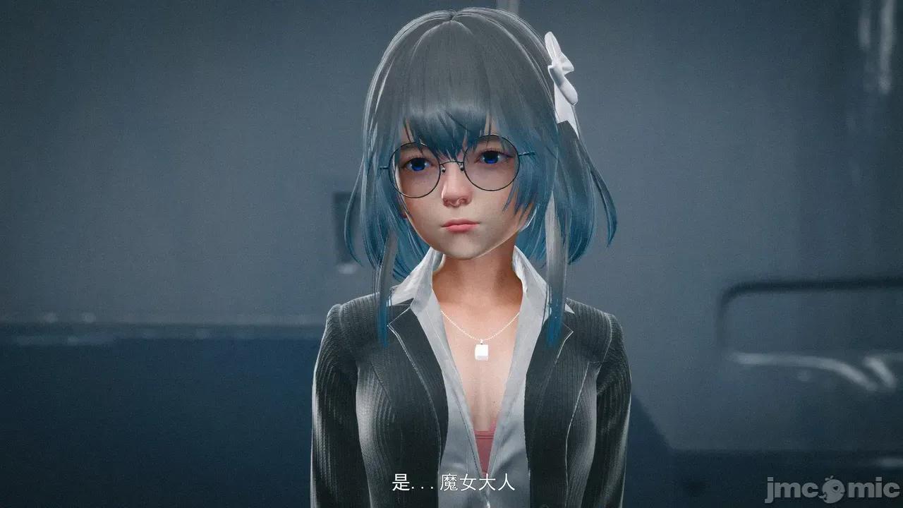 設定集1 [魔女監管所]第七章（上） 第12页