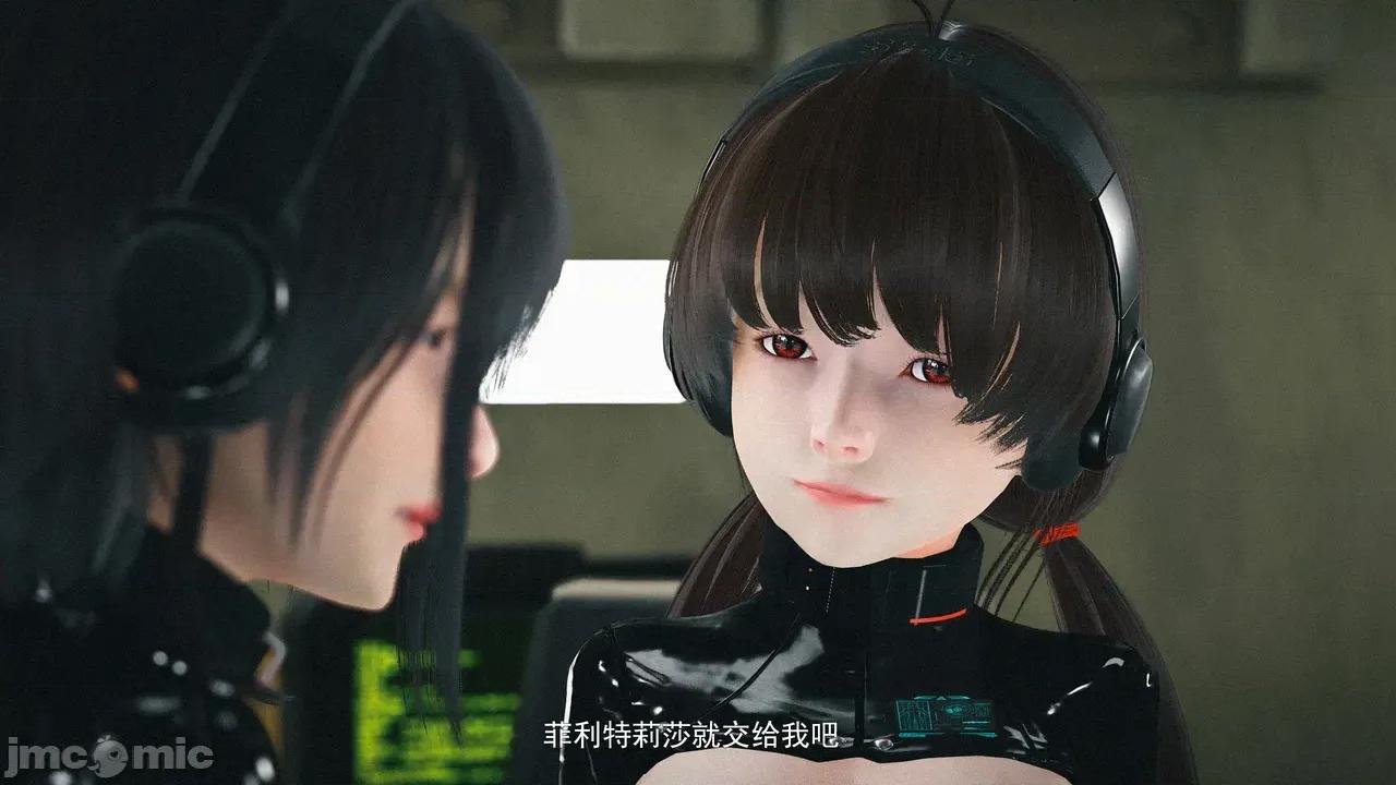 設定集1 [魔女監管所]第七章（上） 第18页