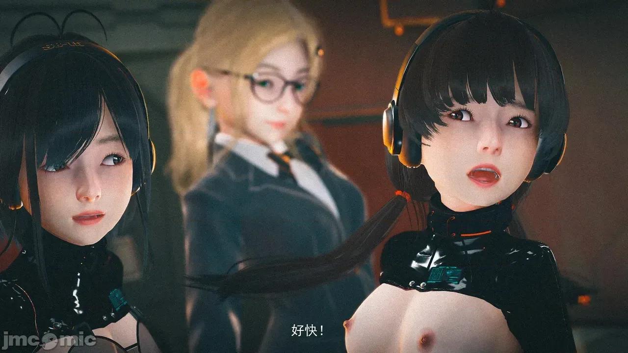 設定集1 [魔女監管所]第七章（上） 第23页