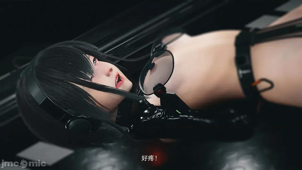 設定集1 [魔女監管所]第七章（上） 第33页