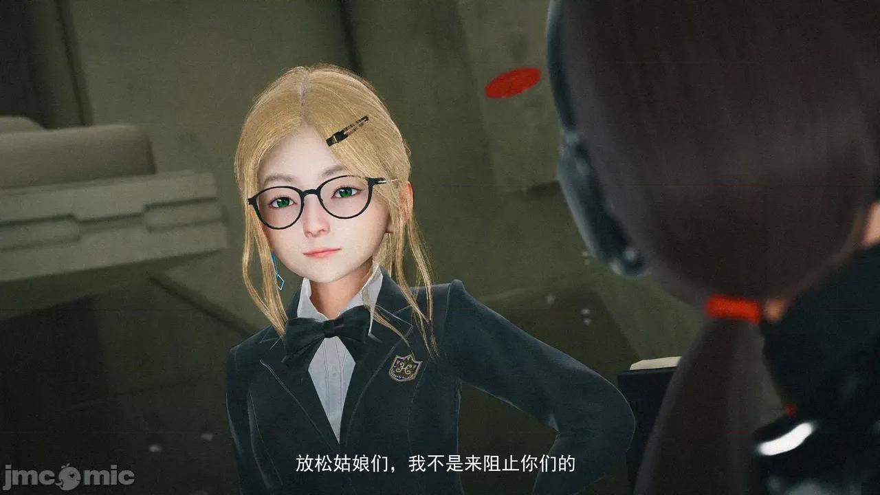 設定集1 [魔女監管所]第七章（上） 第39页