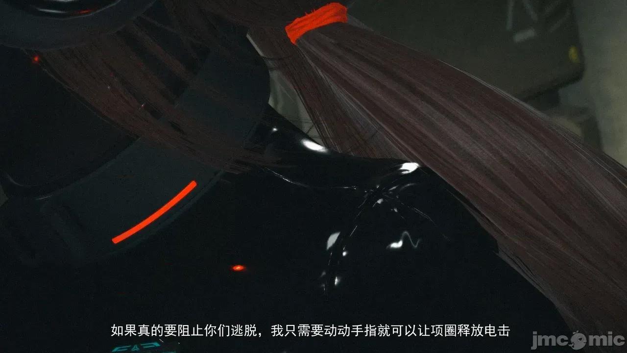 設定集1 [魔女監管所]第七章（上） 第40页