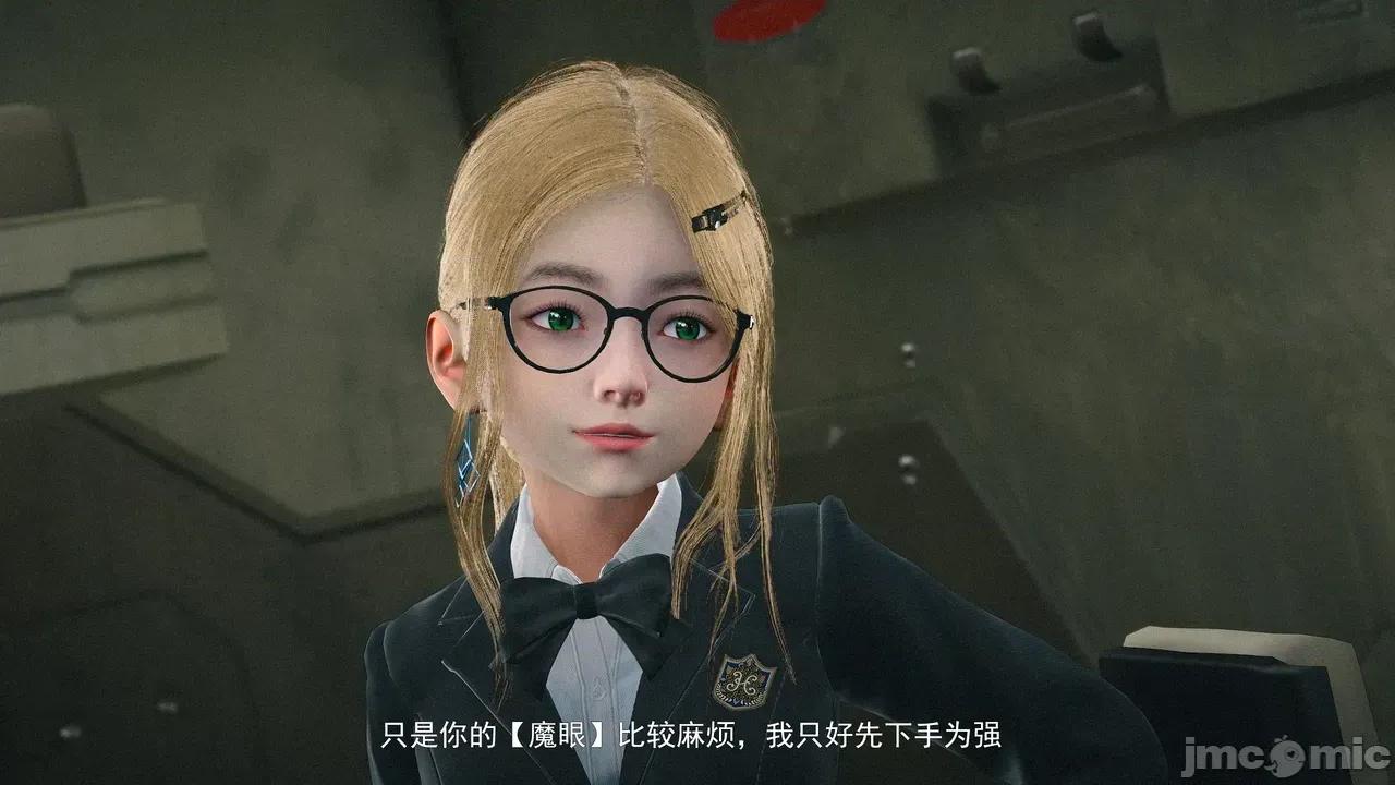 設定集1 [魔女監管所]第七章（上） 第42页