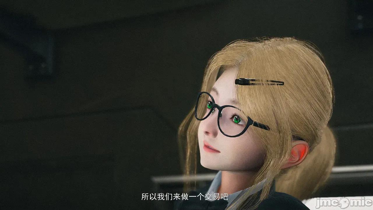 設定集1 [魔女監管所]第七章（下） 第3页