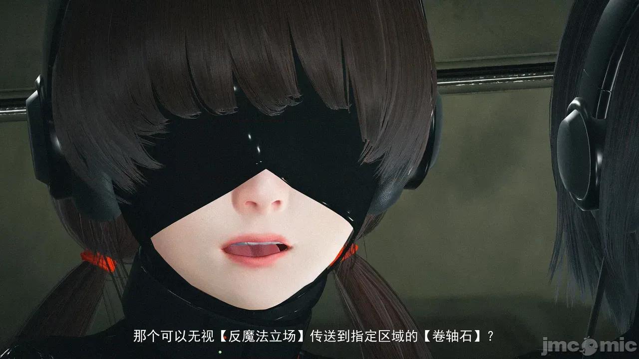 設定集1 [魔女監管所]第七章（下） 第8页