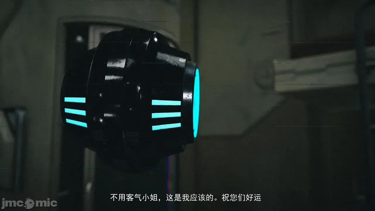 設定集1 [魔女監管所]第七章（下） 第22页