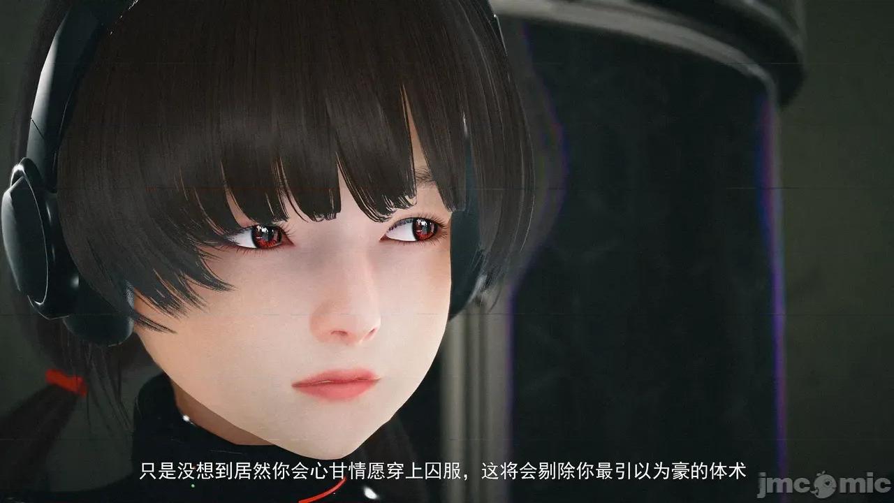 設定集1 [魔女監管所]第七章（下） 第28页
