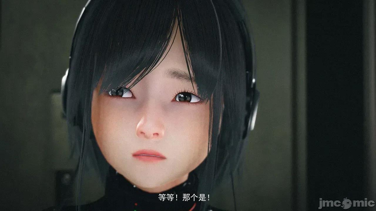設定集1 [魔女監管所]第七章（下） 第35页