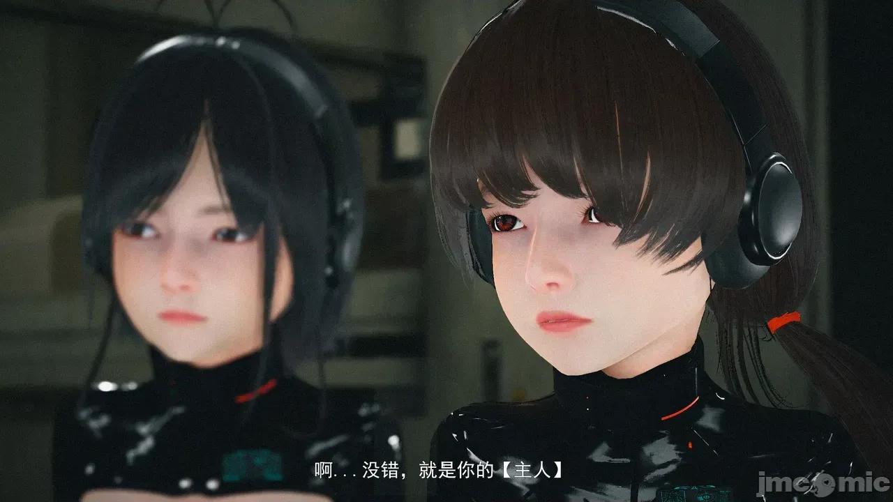 設定集1 [魔女監管所]第七章（下） 第36页