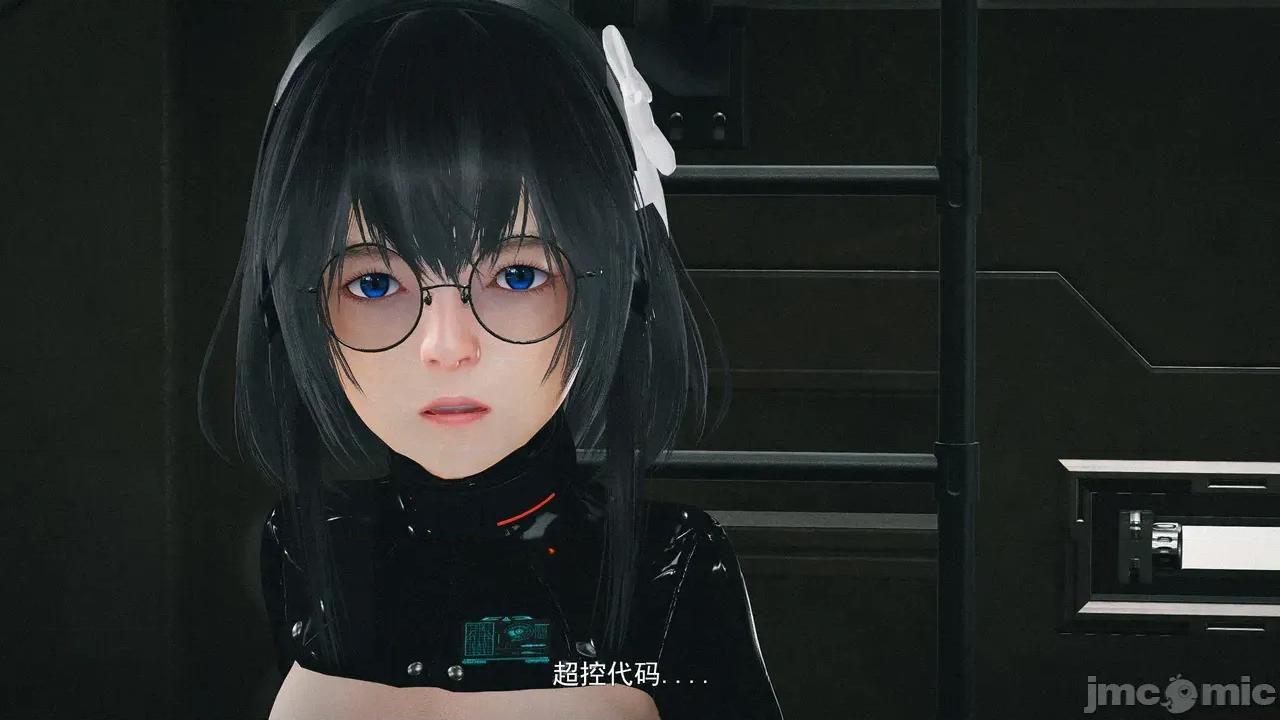 設定集1 [魔女監管所]第七章（下） 第43页
