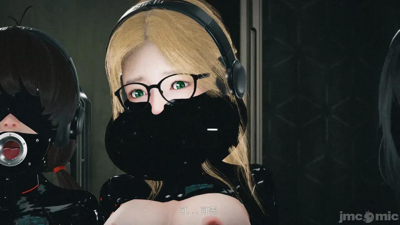 設定集1 [魔女監管所]第七章（下） 第53页