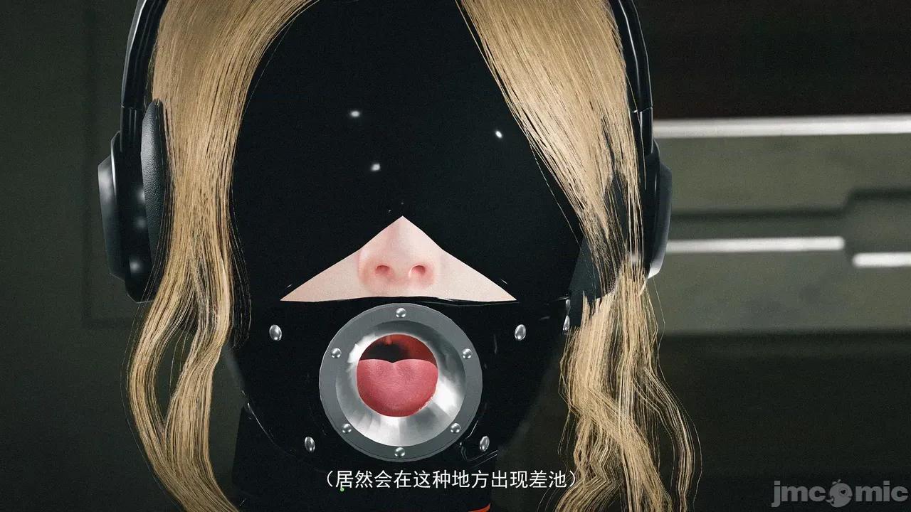 設定集1 [魔女監管所]第七章（下） 第58页