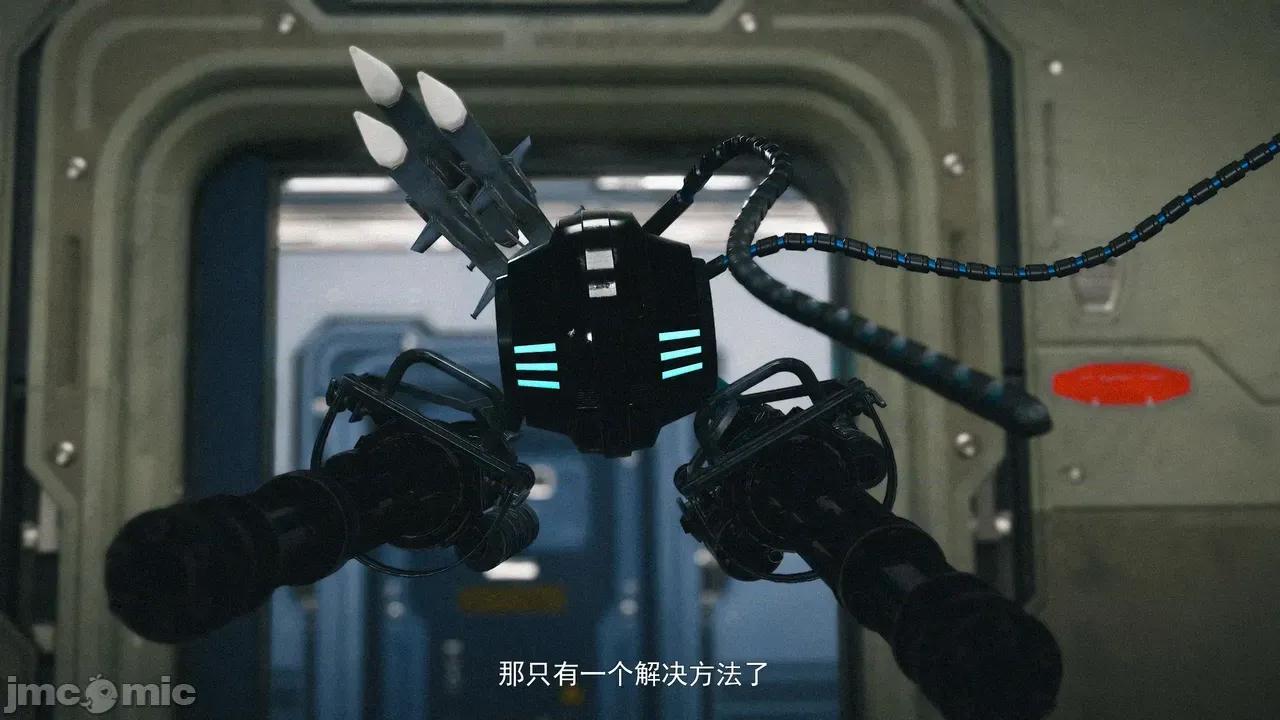 設定集1 [魔女監管所]第七章（下） 第62页